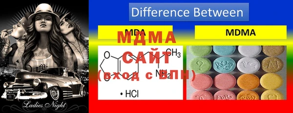 меф Бородино