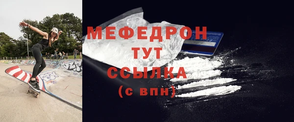 MESCALINE Бугульма