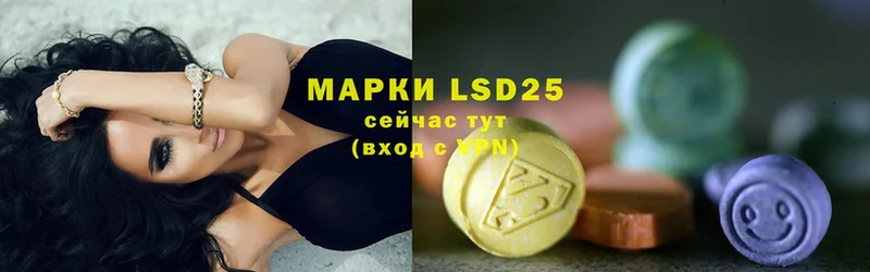 Лсд 25 экстази ecstasy  Собинка 