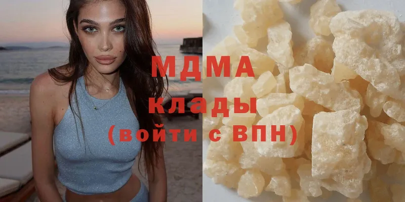 MDMA Molly  Собинка 